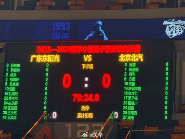 九游娱乐-京粤大战大名单：徐杰胡明轩崔永熙周琦赵睿领衔 萨林杰麦基在列